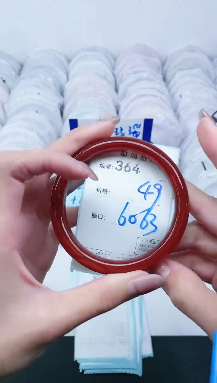 【闪购商品】玛瑙/玉髓手镯未镶嵌364