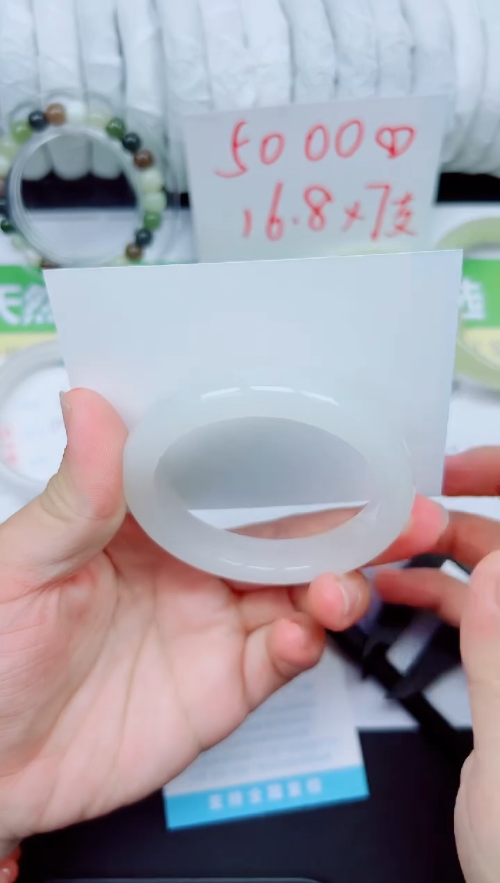 石英质玉手镯未镶嵌164-56