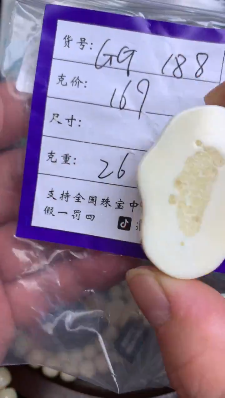【闪购商品】橄榄核手串/手链猛犸猛犸猛犸猛犸D109