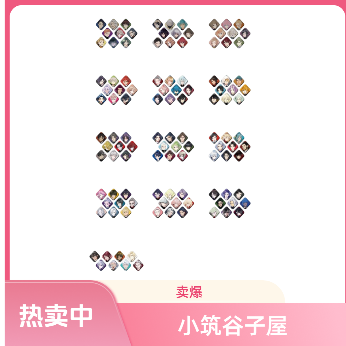 刀剑乱舞 大本丸博吧唧明信片盲盒