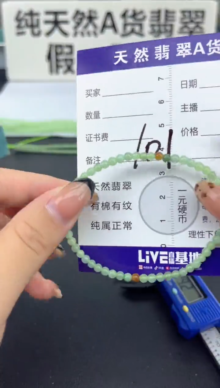 颈饰未镶嵌翡翠天然A货缅甸翡翠   