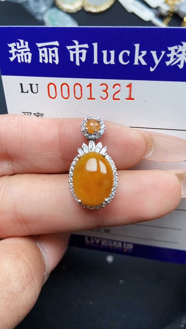 【闪购商品】翡翠颈饰银S925镶嵌1321