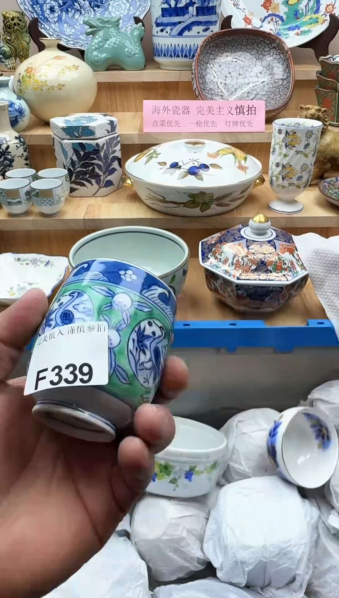 【闪购商品】碟339有瑕