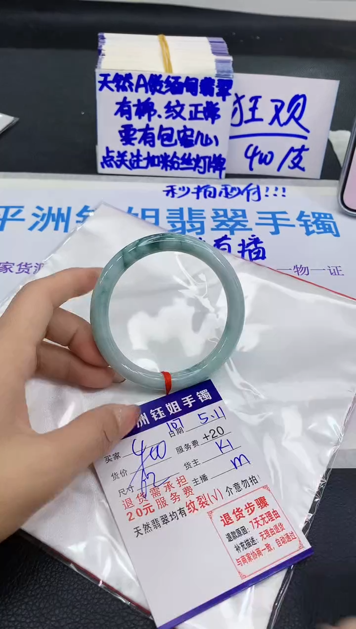 翡翠手镯未镶嵌111111111111