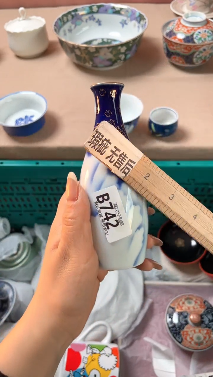 瓷片木**寿瓷器瓷器B742