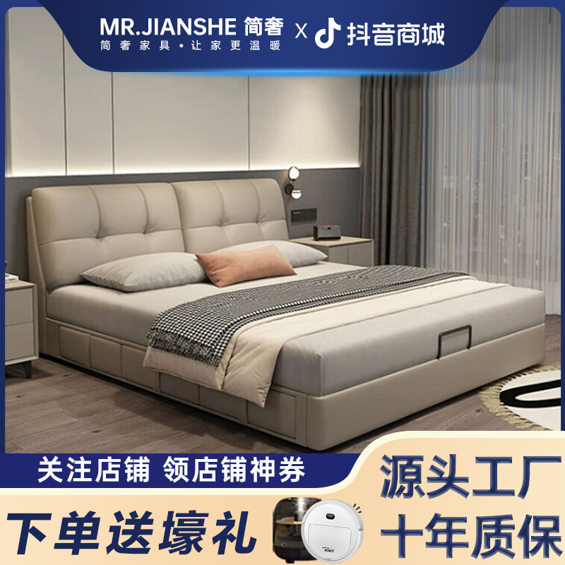 现代简约真皮床主卧高端大气储物床软包婚床面包床1.8米儿童床