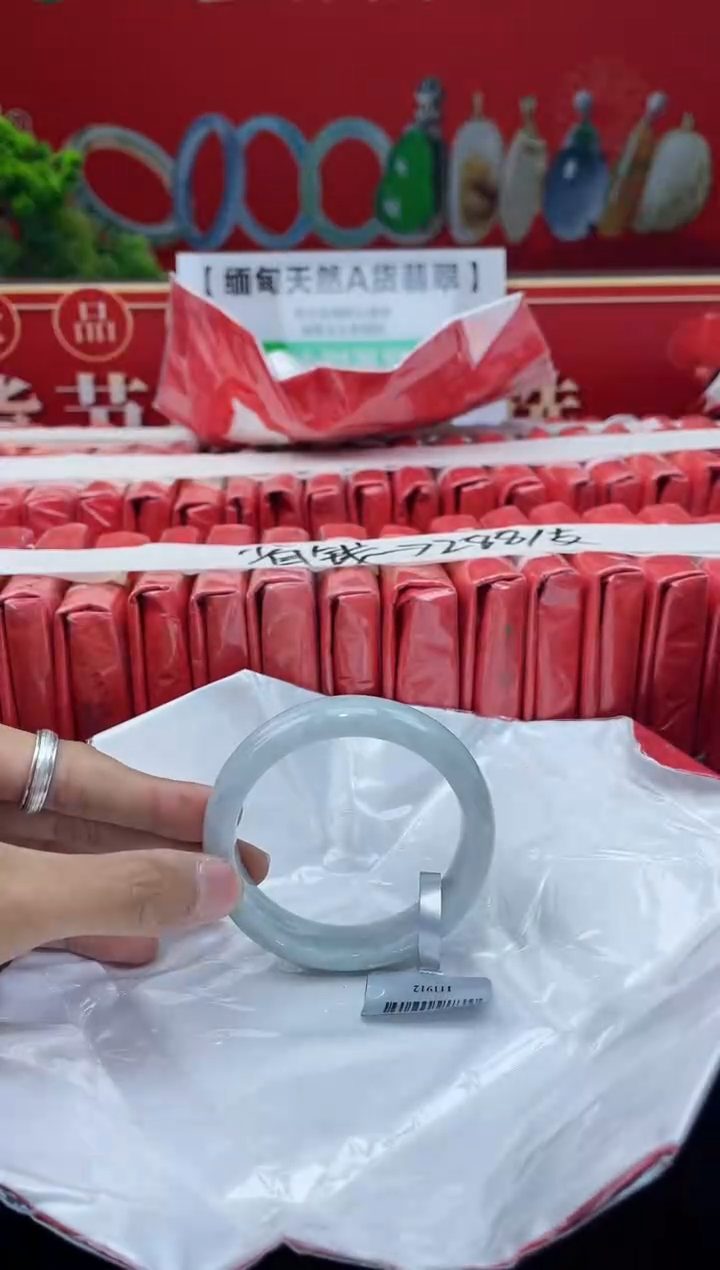 【闪购商品】翡翠手镯未镶嵌手镯4