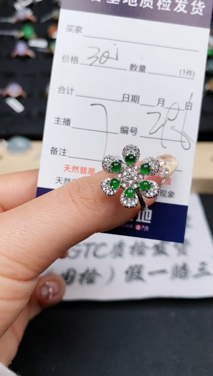 【闪购商品】翡翠戒指银S925镶嵌.........