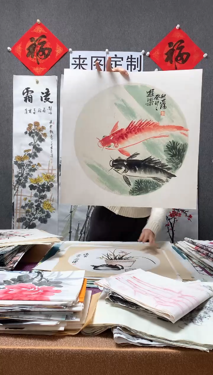【闪购商品】国画福利！沈健 三尺斗方卡纸 50*50cm