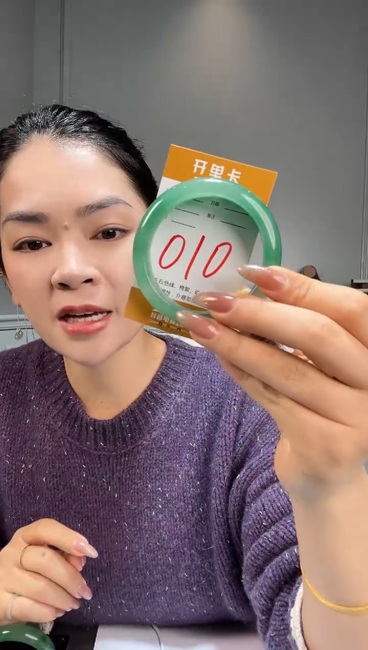 【闪购商品】石英质玉手镯未镶嵌非洲翠