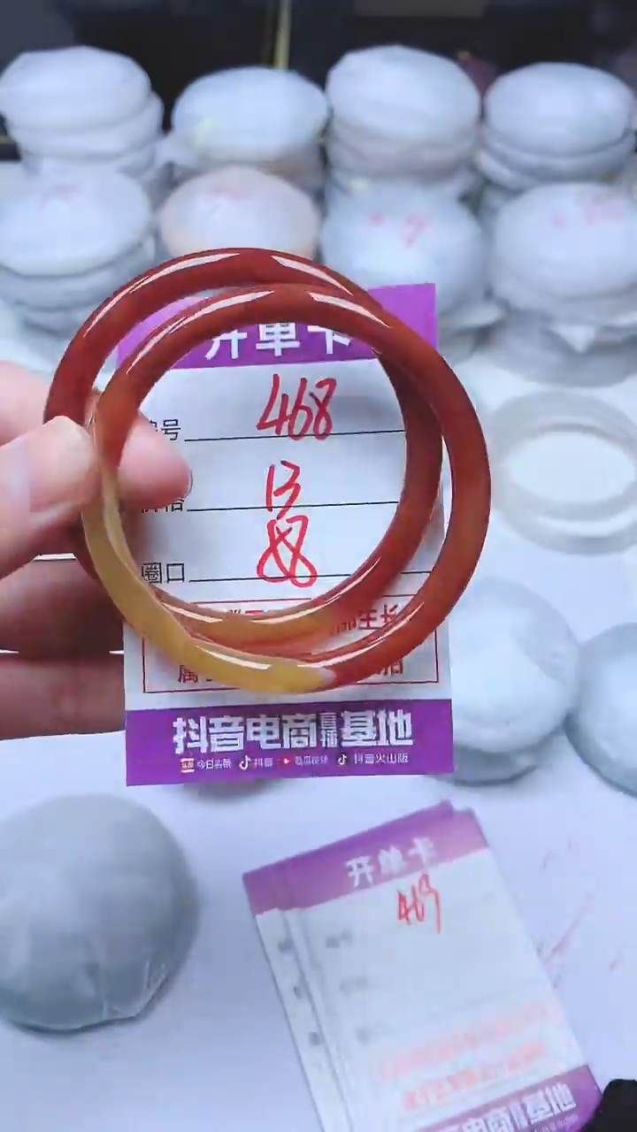 手镯玛瑙/玉髓未镶嵌468