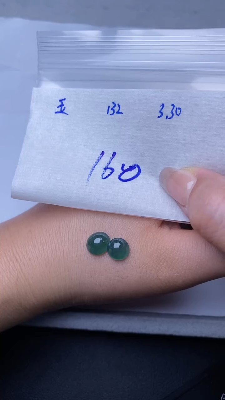 翡翠裸石未镶嵌缅甸天然A货翡翠132