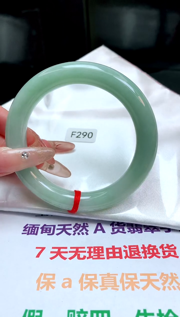 【闪购商品】翡翠手镯未镶嵌缅甸天然A货翡翠