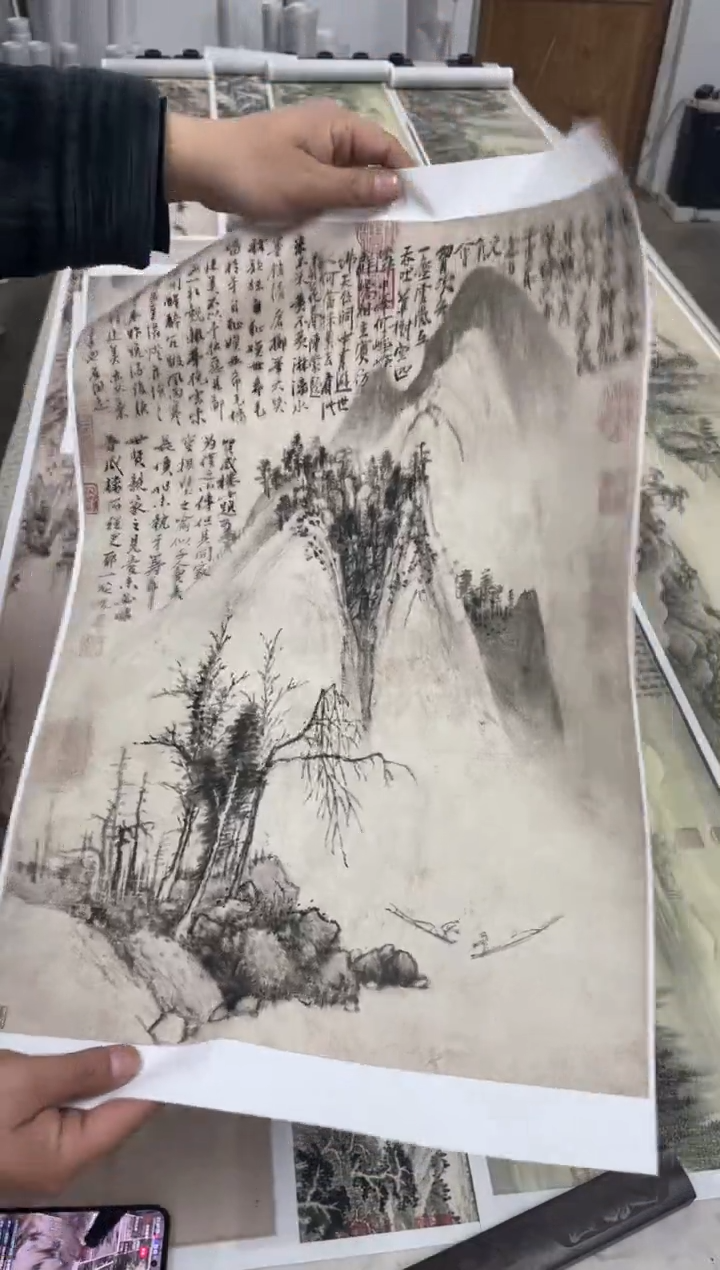 沈周 山水图 微喷复刻 