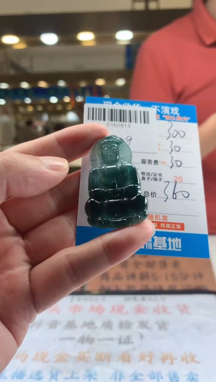 未镶嵌定制翡翠天然翡翠A货拍一发一