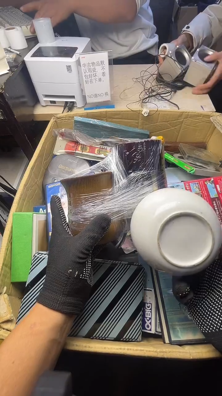 只****我二手商品不退不换