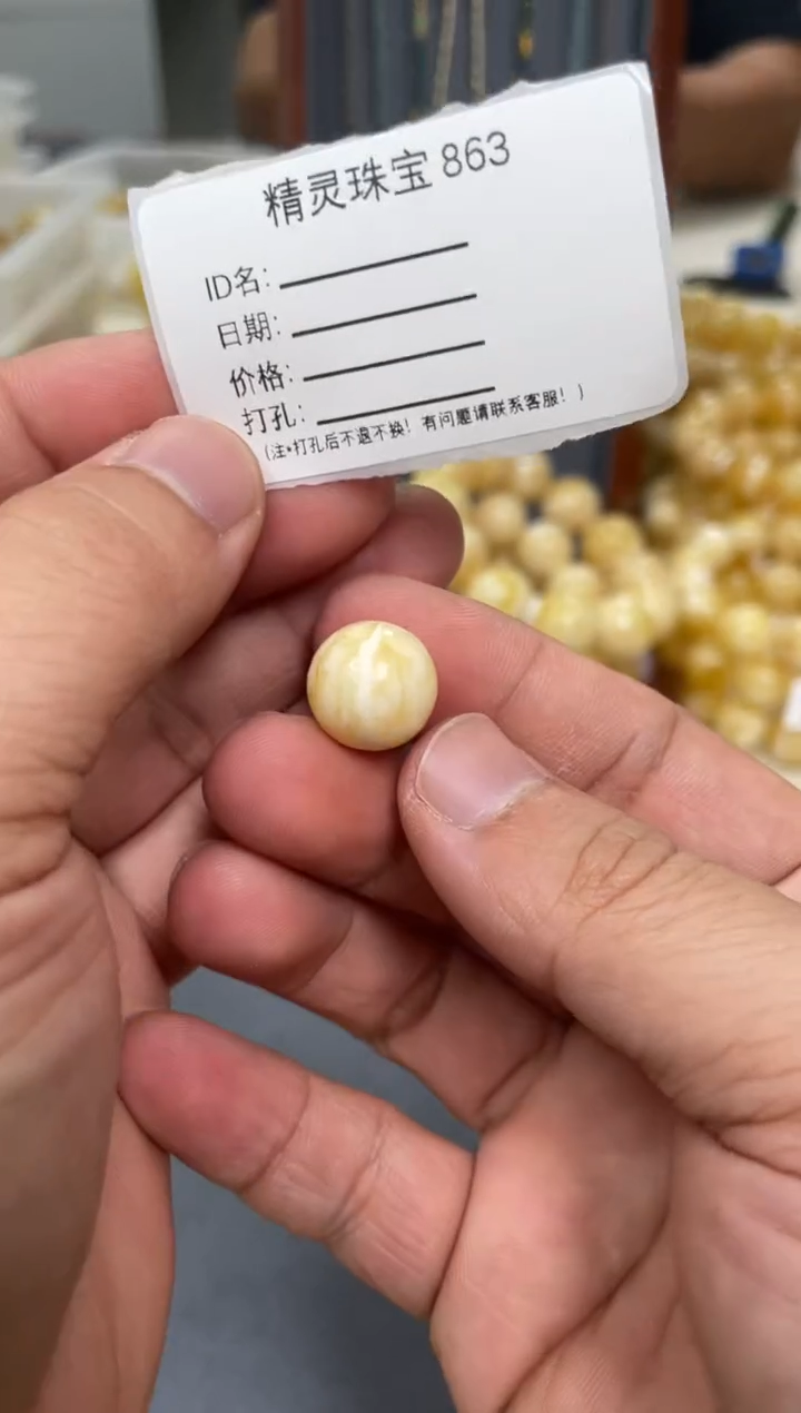 【闪购商品】琥珀颈饰未镶嵌原矿俄料蜜蜡圆珠13mm