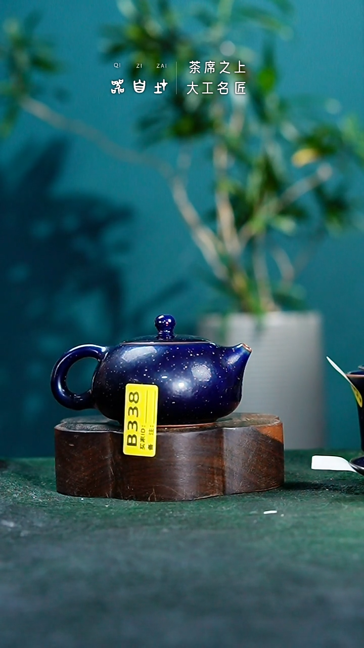 【闪购商品】瓷片神垕钧瓷 精品瓷器 园B338