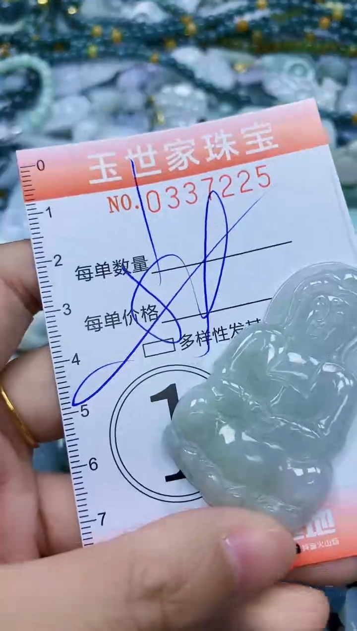 颈饰未镶嵌翡翠闪购0337225多样性发其一