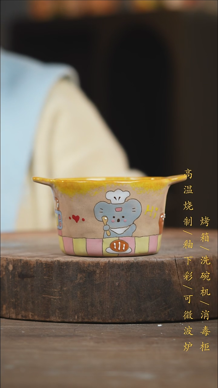 瓷片景德镇高温釉下彩（食品级）