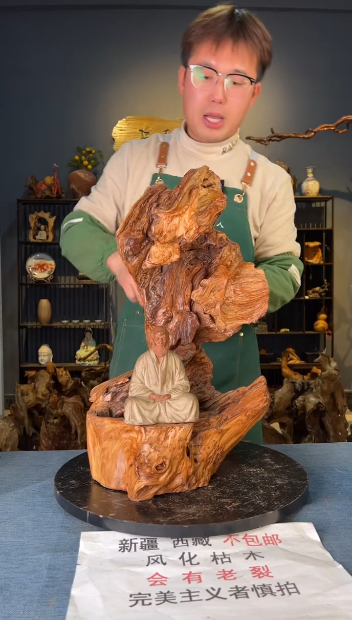 【闪购商品】香榧木卢师傅根艺作品(不包含人物摆件）