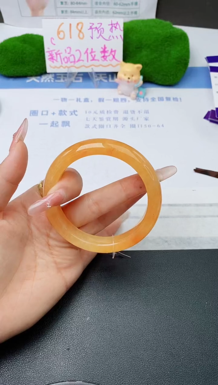 石英质玉手镯未镶嵌w297-H2多样性发货