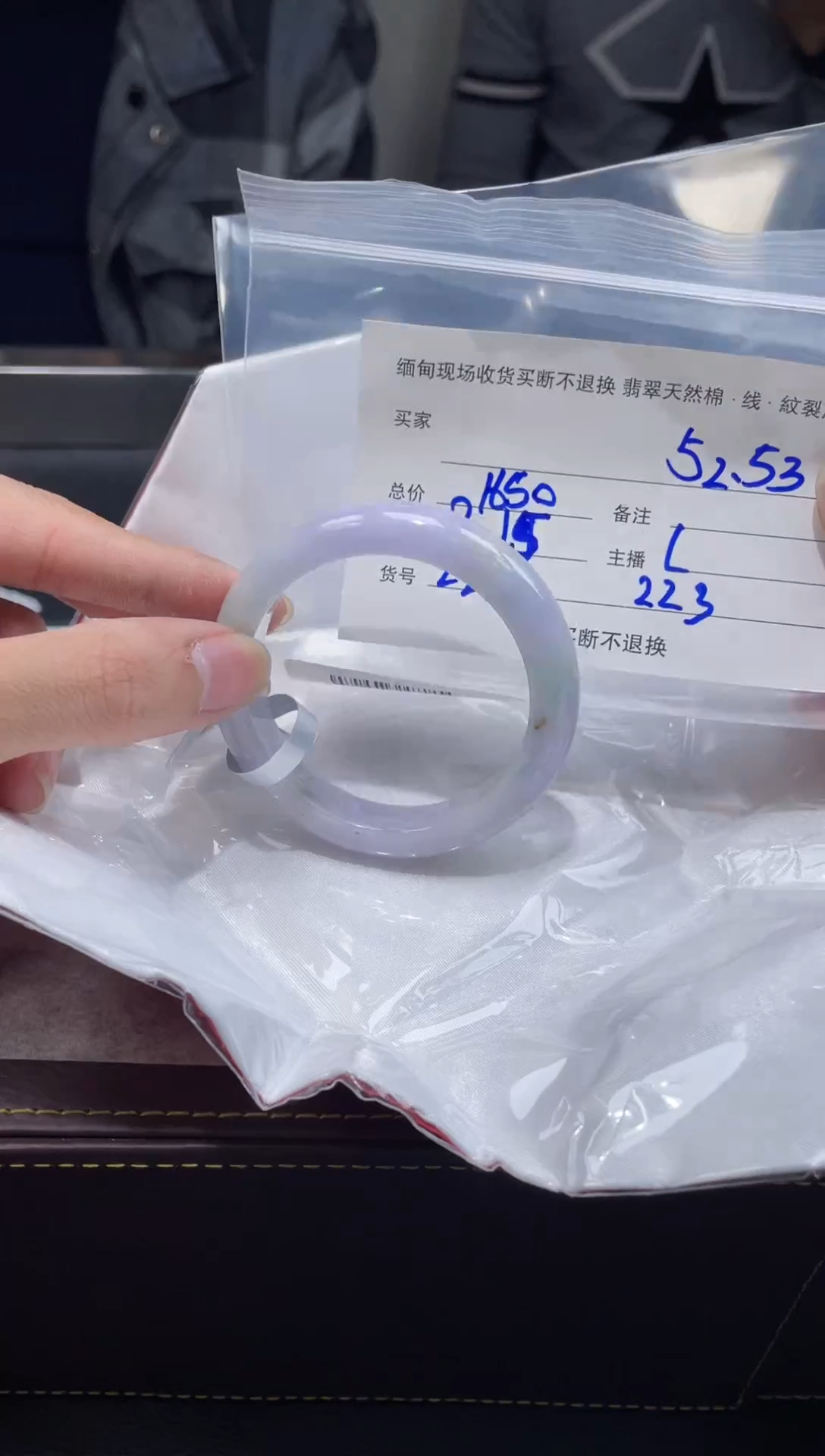 【闪购商品】定制翡翠1未镶嵌毛货手镯需精细抛光/52