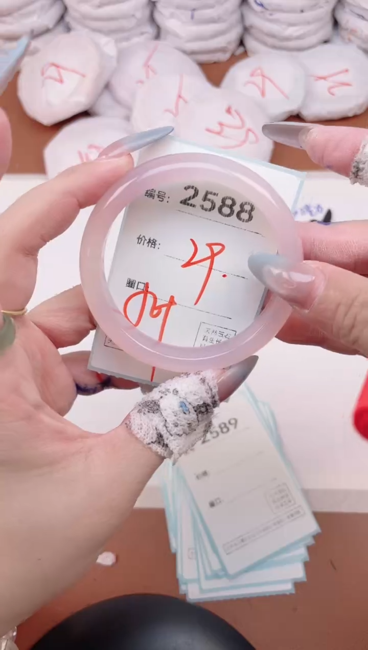 【闪购商品】玛瑙/玉髓手镯未镶嵌2588