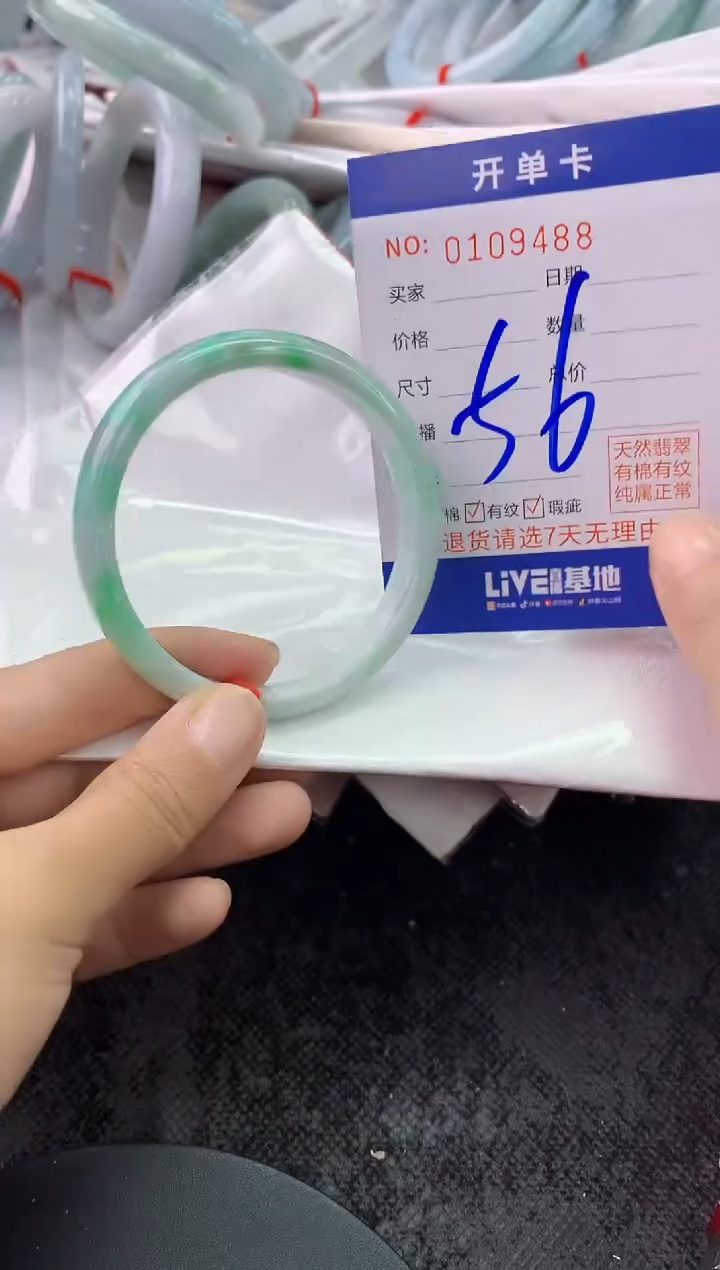 未镶嵌手镯翡翠AAAAAAAAAAAA