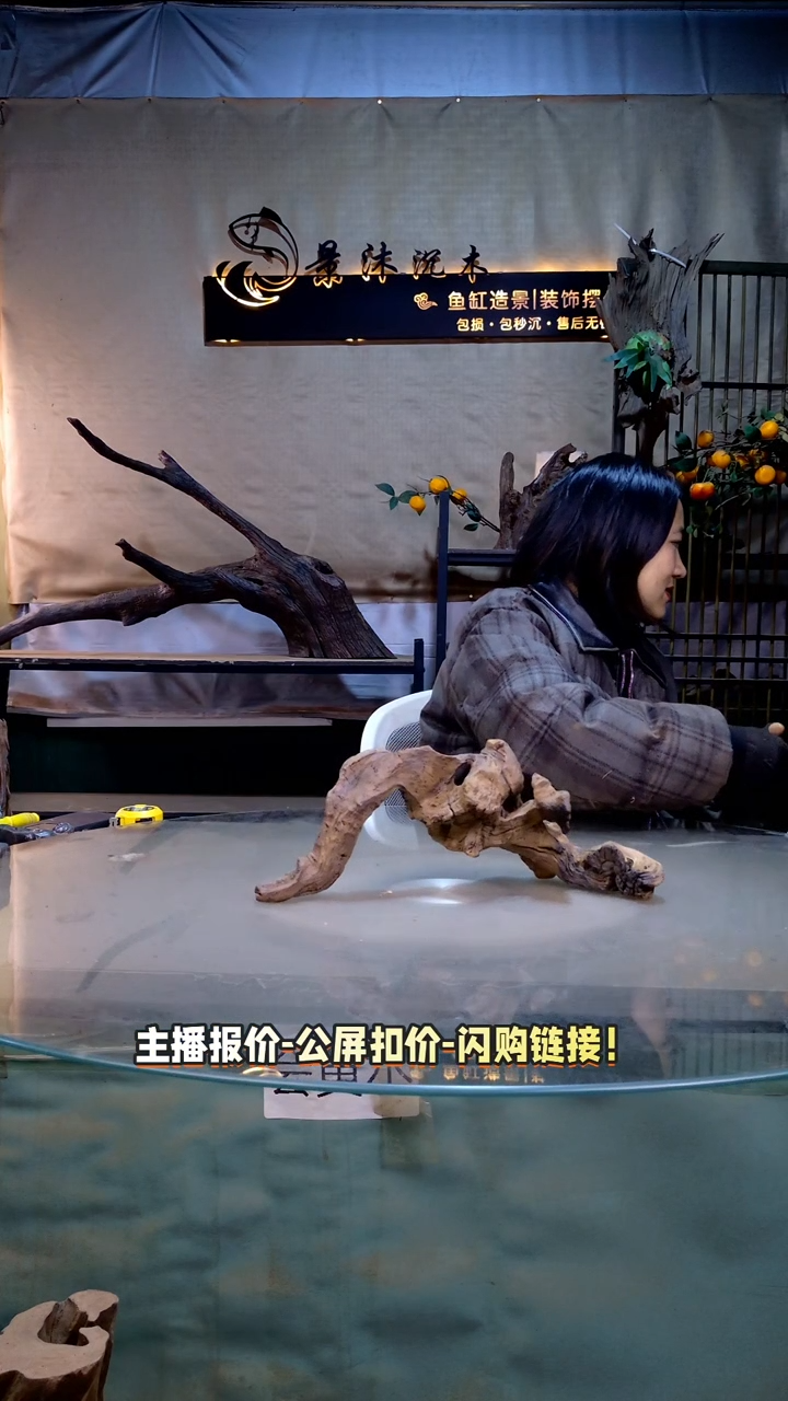 桀*景沐沉木B050 36-12-15