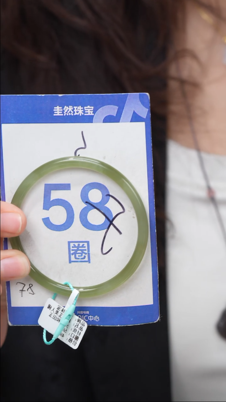 和田玉未镶嵌手镯112