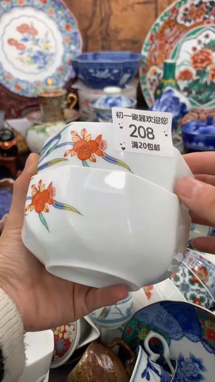 【闪购商品】瓷片啊啊啊啊啊啊啊啊啊啊啊