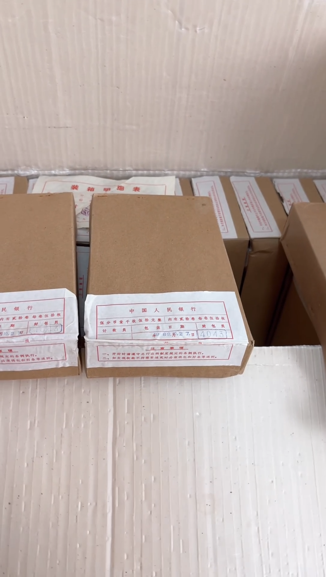 【闪购商品】整盒 原封原盒原厂封装 865