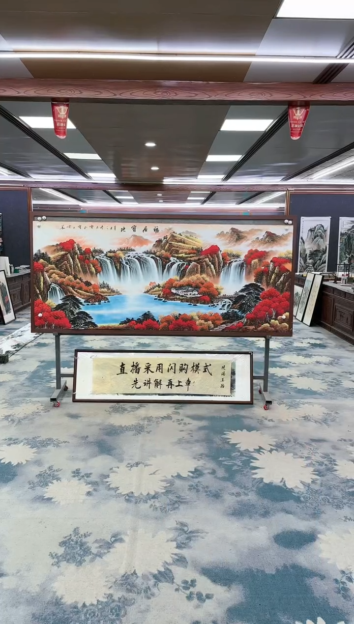 【闪购商品】绘画z刘雪红-山水国画-小八尺