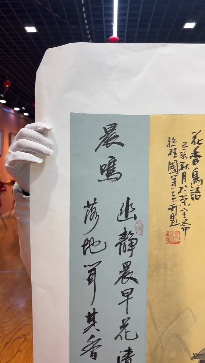 【闪购商品】国画孙桂国老师字画，带亲笔合影证书1-12