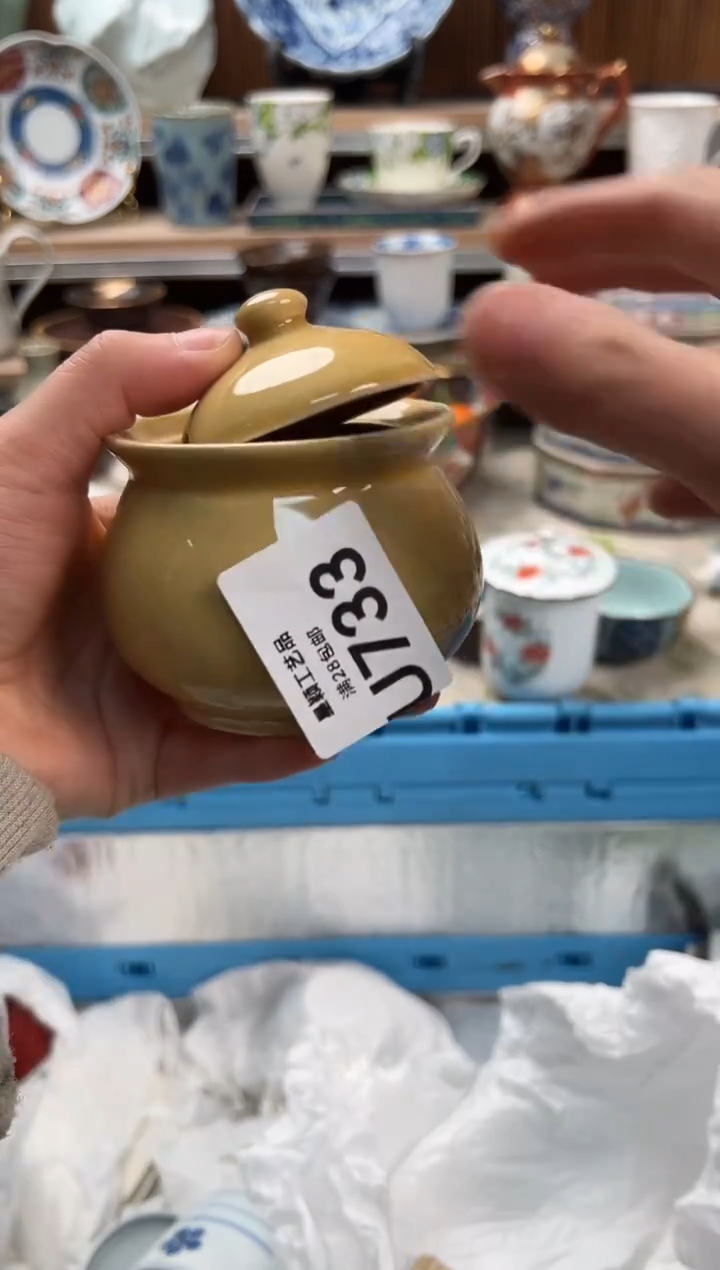 瓷片卡****冰733U             