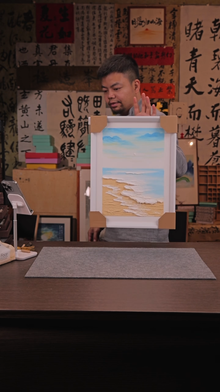 【闪购商品】国画081 天色天空 海边海浪 手绘 油画