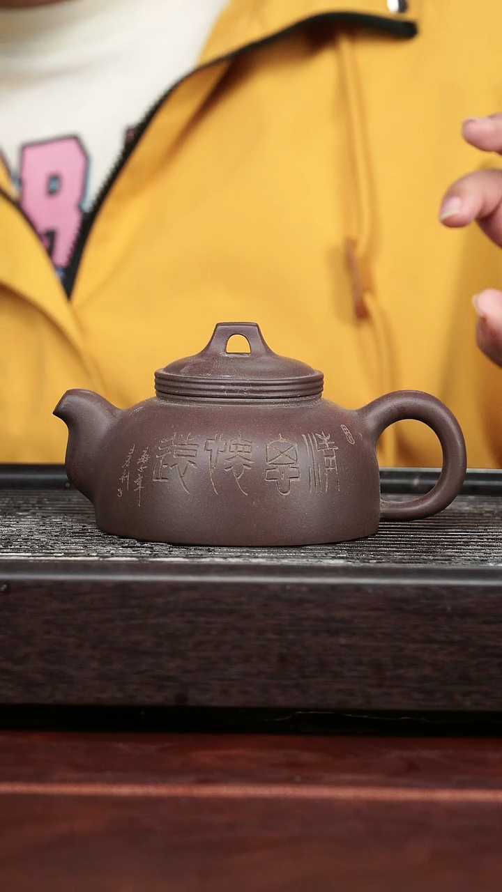 茶壶紫砂精品紫砂壶29........280CC