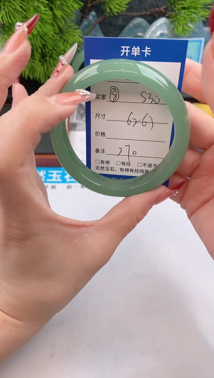 【闪购商品】石英质玉手镯未镶嵌s30东陵玉微色差