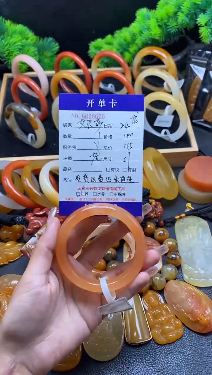 【闪购商品】石英质玉（黄龙玉）手镯未镶嵌36676