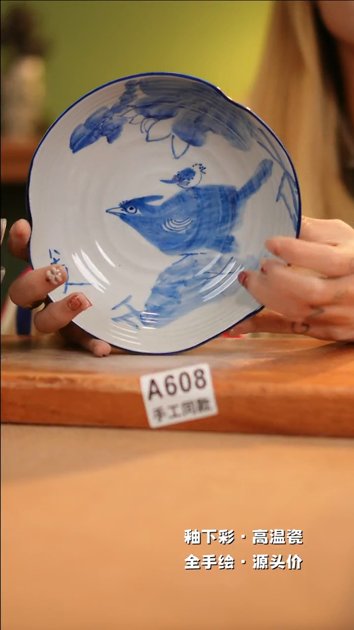 【闪购商品】其他A608十二器陶瓷陶瓷陶瓷