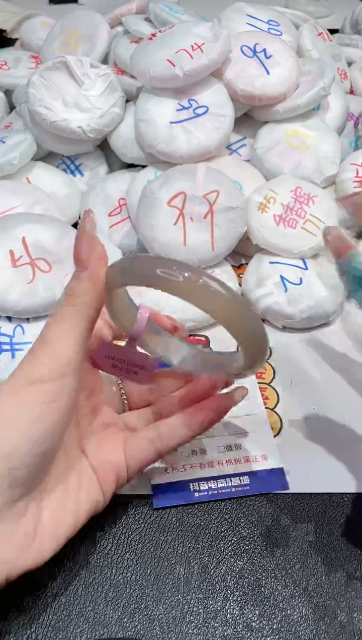 【闪购商品】玛瑙/玉髓手镯未镶嵌-113