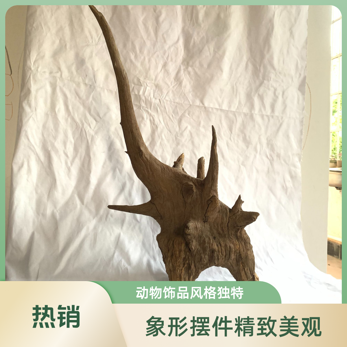 象形摆件，风化老蜡/动物/民宿/轻奢/可爱/创意/原木/吉祥/简约