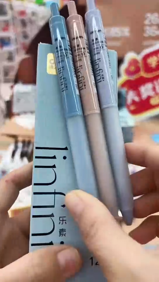 得力SA515按动中性笔0.5(黑色)静音子弹头(12支)