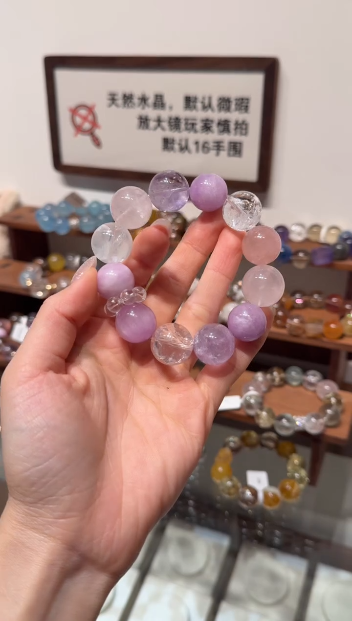 未镶嵌手串水晶）拍2单发一串 拍1单发单珠 默认微瑕 多样性发货