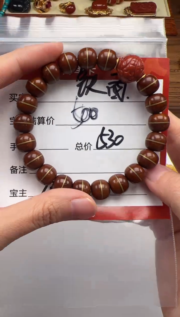 手串紫金鼠手串手串