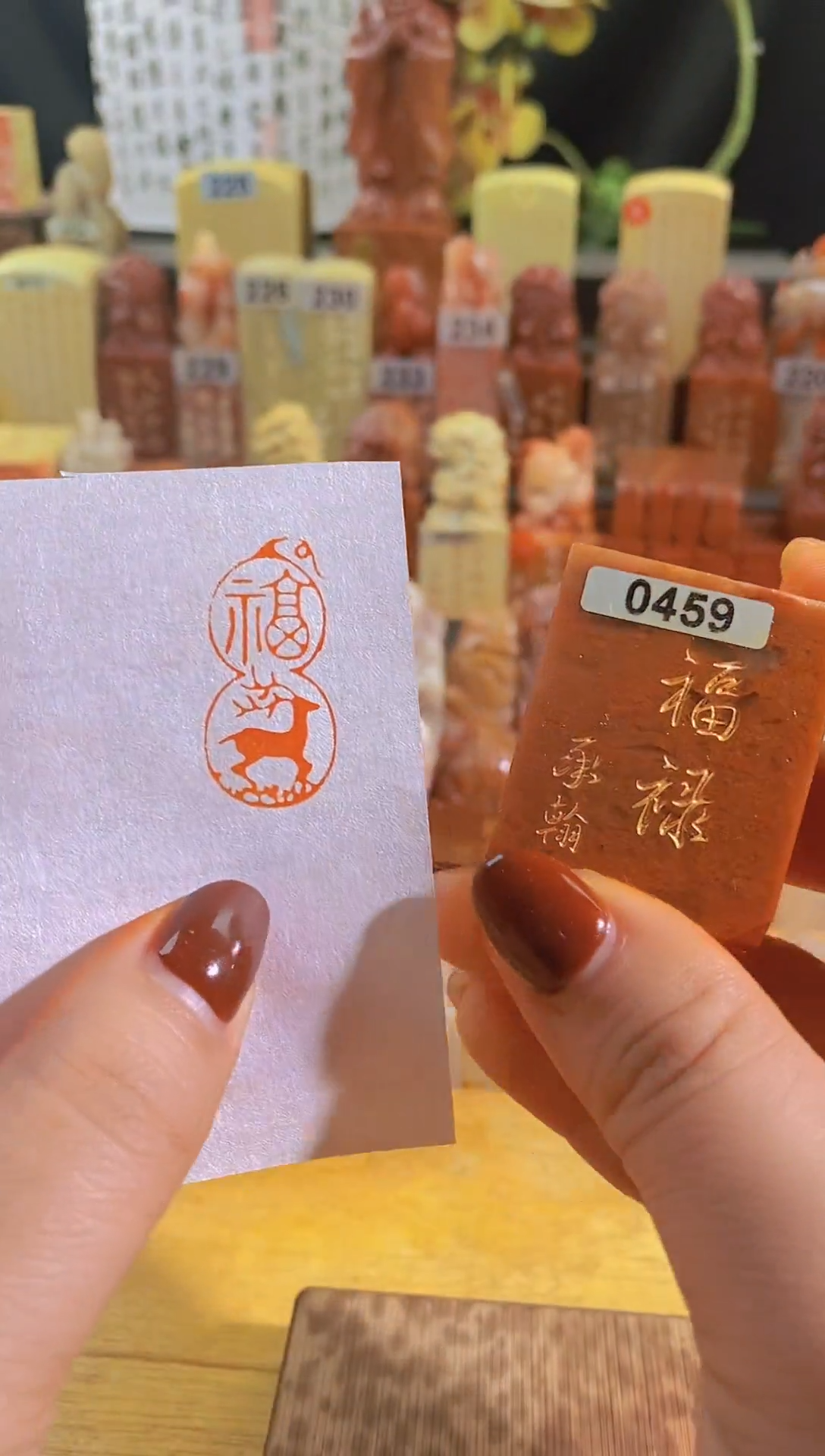 寿山石印石红y957 福禄3*1.5有库存