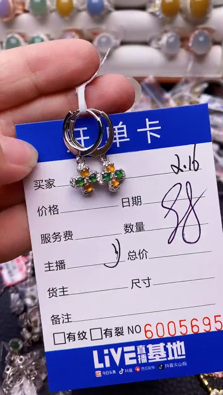 【闪购商品】翡翠戒指银S925镶嵌/5695