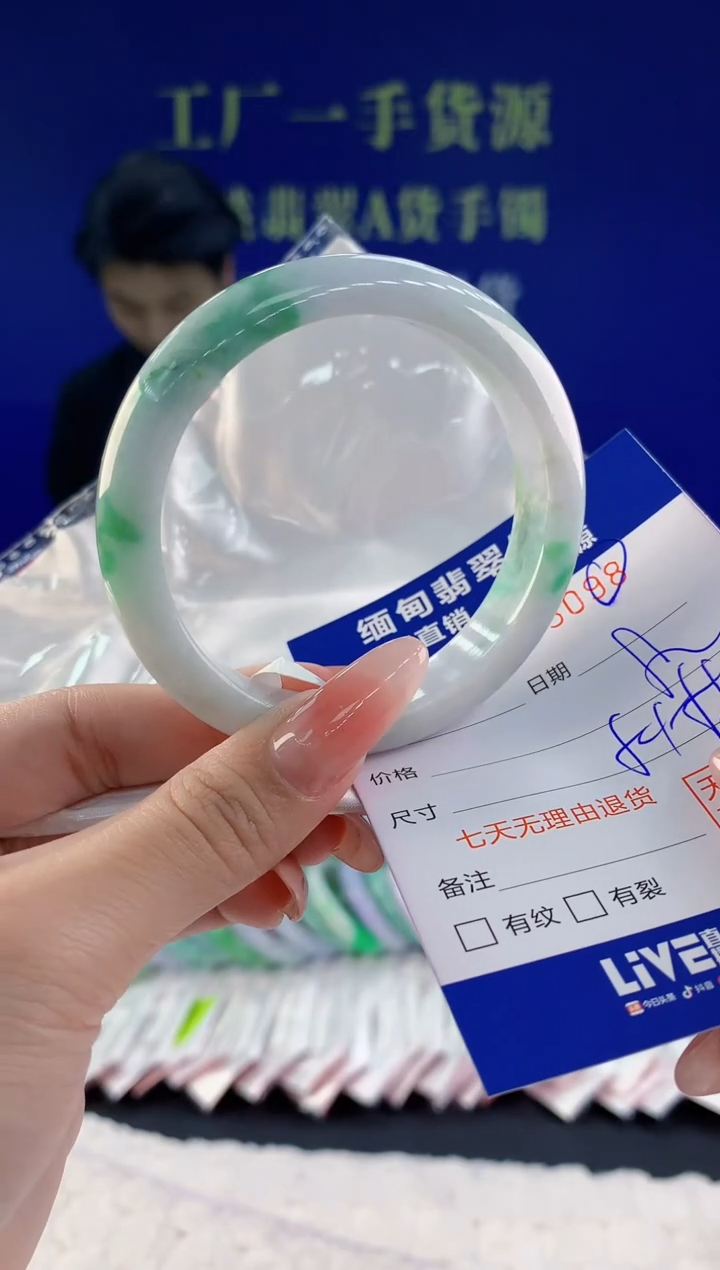 【闪购商品】翡翠手镯未镶嵌天然A货翡翠98