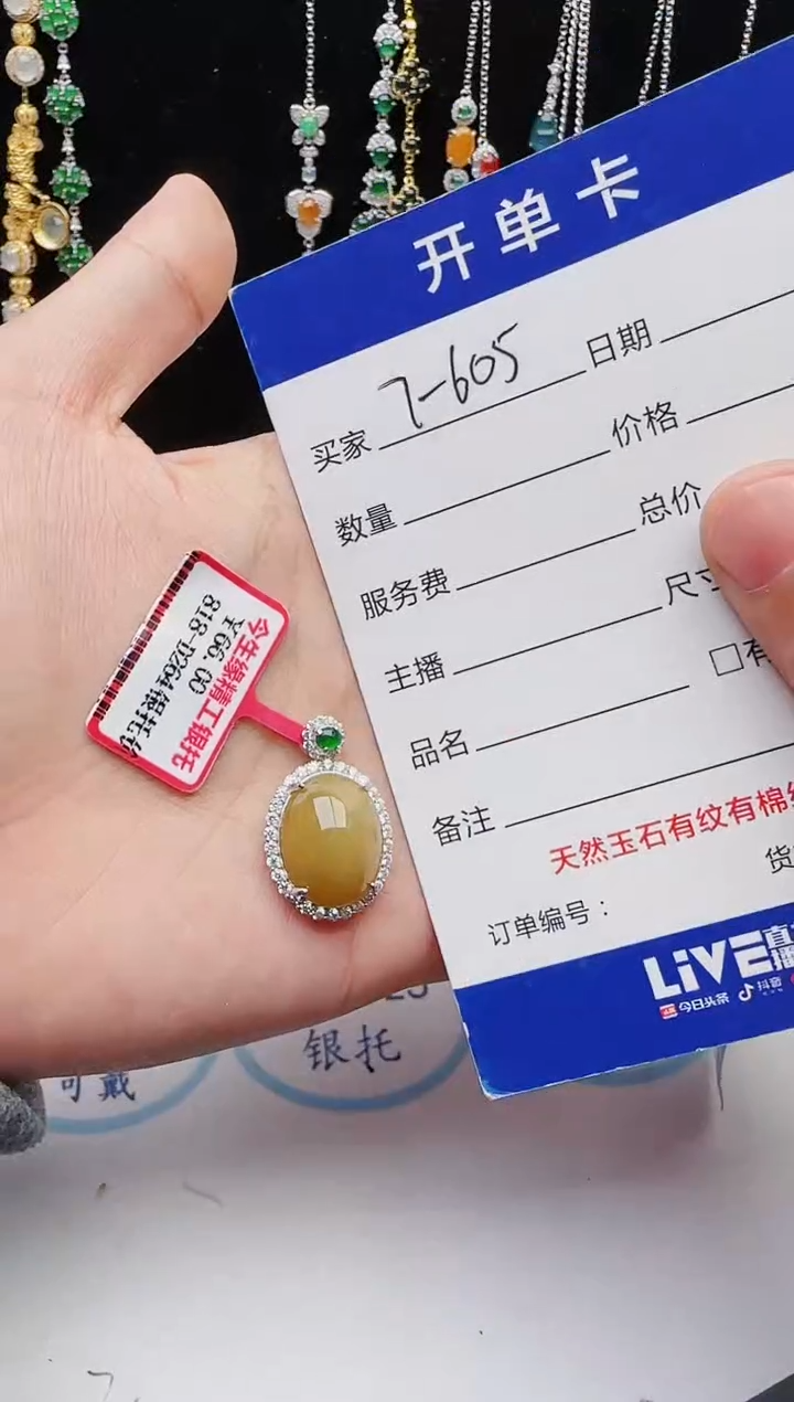 【闪购商品】翡翠戒指银S925镶嵌1111111